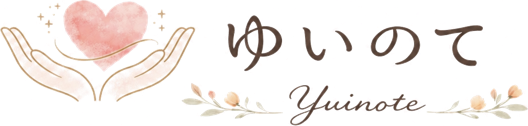 ゆいのて